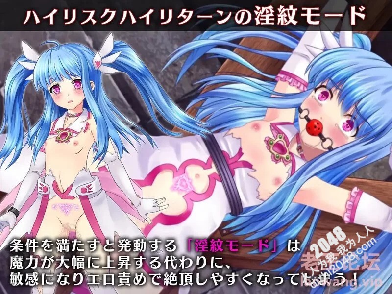 【回合RPG/拘束羞辱/动态/PC】魔法少女塞拉菲尔V1.03 AI汉化 [1+2.2G][百度盘]-5.jpg