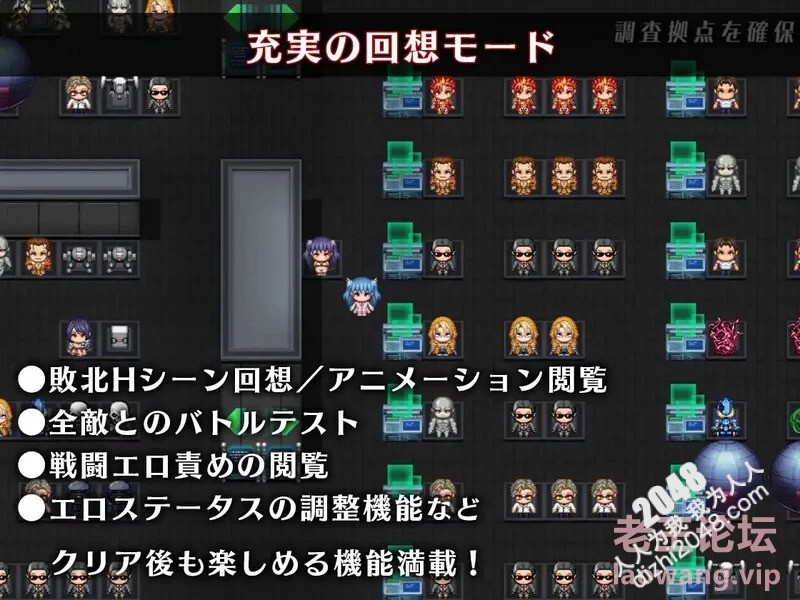 【回合RPG/拘束羞辱/动态/PC】魔法少女塞拉菲尔V1.03 AI汉化 [1+2.2G][百度盘]-7.jpg