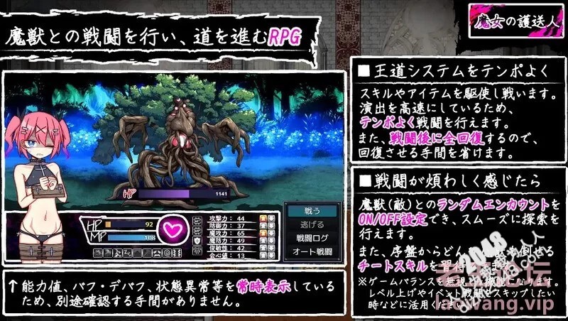 【回合RPG/背德颓废/双端】魔女的护送人V1.01 内置AI汉化+全CG [1+800M][百度盘]-4.jpg