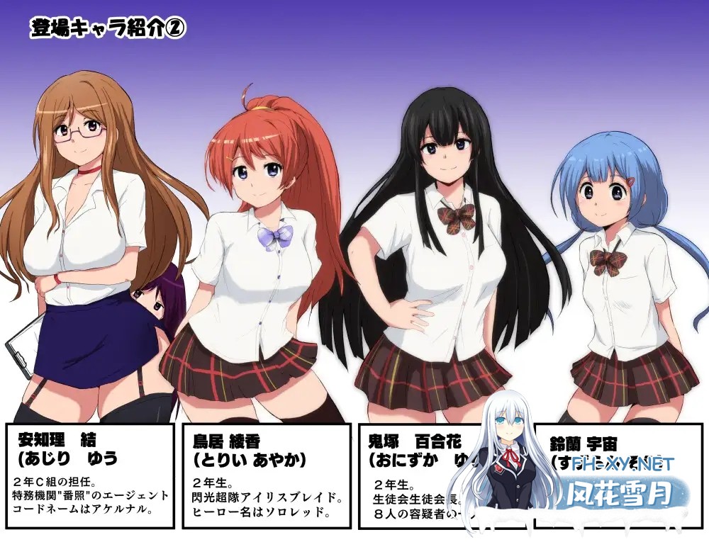 [RPG/恶堕/机翻+AI文本/多P][RJ388166/ルナリアン社团]特工天狼星/特工·天狼星〜即使是快乐脆弱的她也想守护学园免遭洗脑怪人的伤害！〜/エージェ...-8.jpg