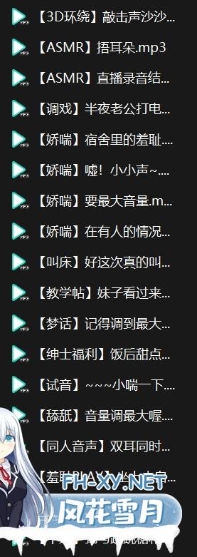 微信截图_20240921182959.png