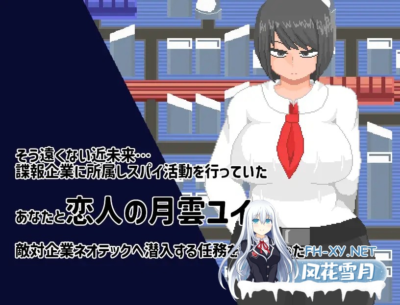 [潜行RPG/被NTR/像素/机翻+AI文本/多P/淫乱][RJ01242691/ノーモア★ココア社团]NTRSPY inc.[Ver1.02][PC/1.40G]-2.jpg