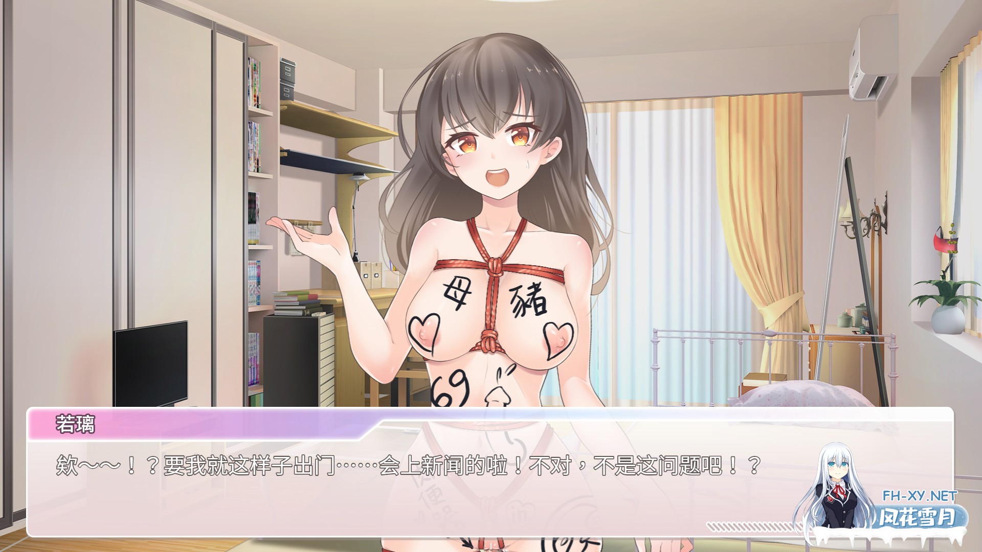 [互动SLG/调教/全动态/STEAM官中/步兵]恋与经纪人/与经纪人恋爱是绝对禁止！/Idol Hands[B.8592459][PC/1G]-3.jpg