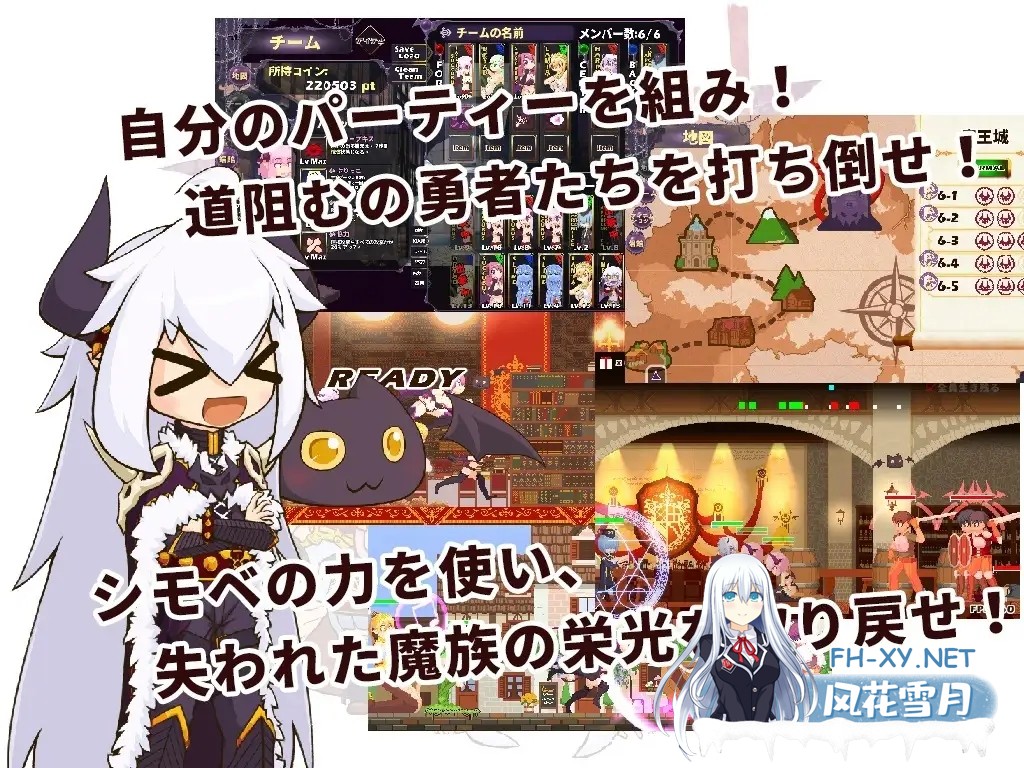 [ACT/异种X/像素/全动态/官中][RJ254303/Poring社团]进攻吧！恶魔军团/Attack it! Devil legion[Ver1.21][PC/2.10G]-2.jpg