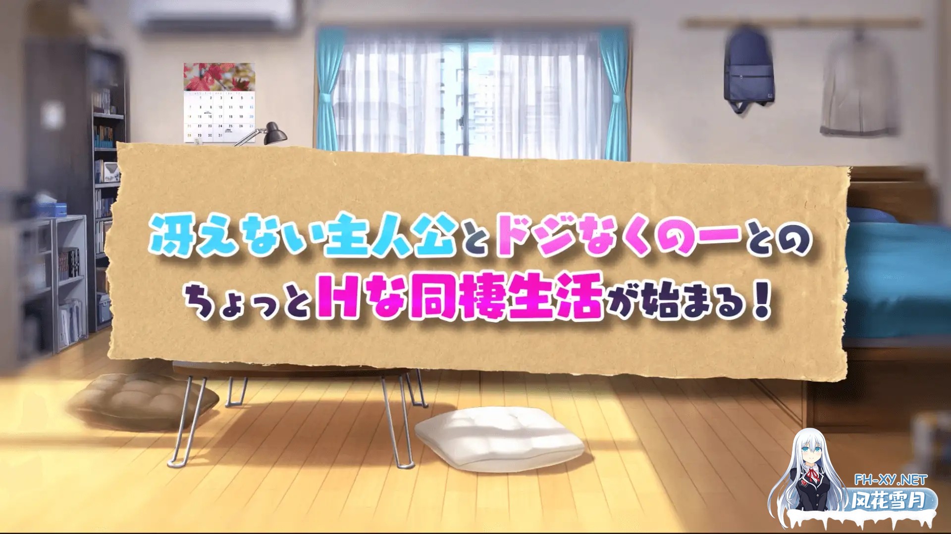 [拔作ADV/女忍者/动态/STEAM官中][qureate社团]女忍同居生活/NinNinDays[Ver1.0.0-1+2部合集][PC/2G]-2.jpg