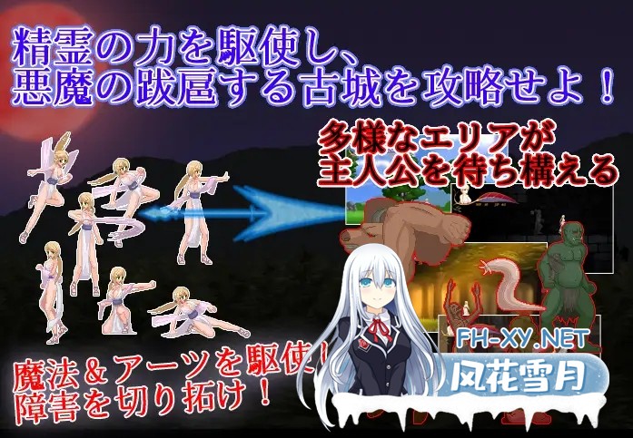 [ACT/H版恶魔城/像素/全动态/STEAM官中/异种X/巨乳][RJ202216/アンホリクリエイション社团]邪恶灾难:水之女巫/UnHolY DisAsTeR[Ver1.2+DLC][PC/1G]-2.jpg