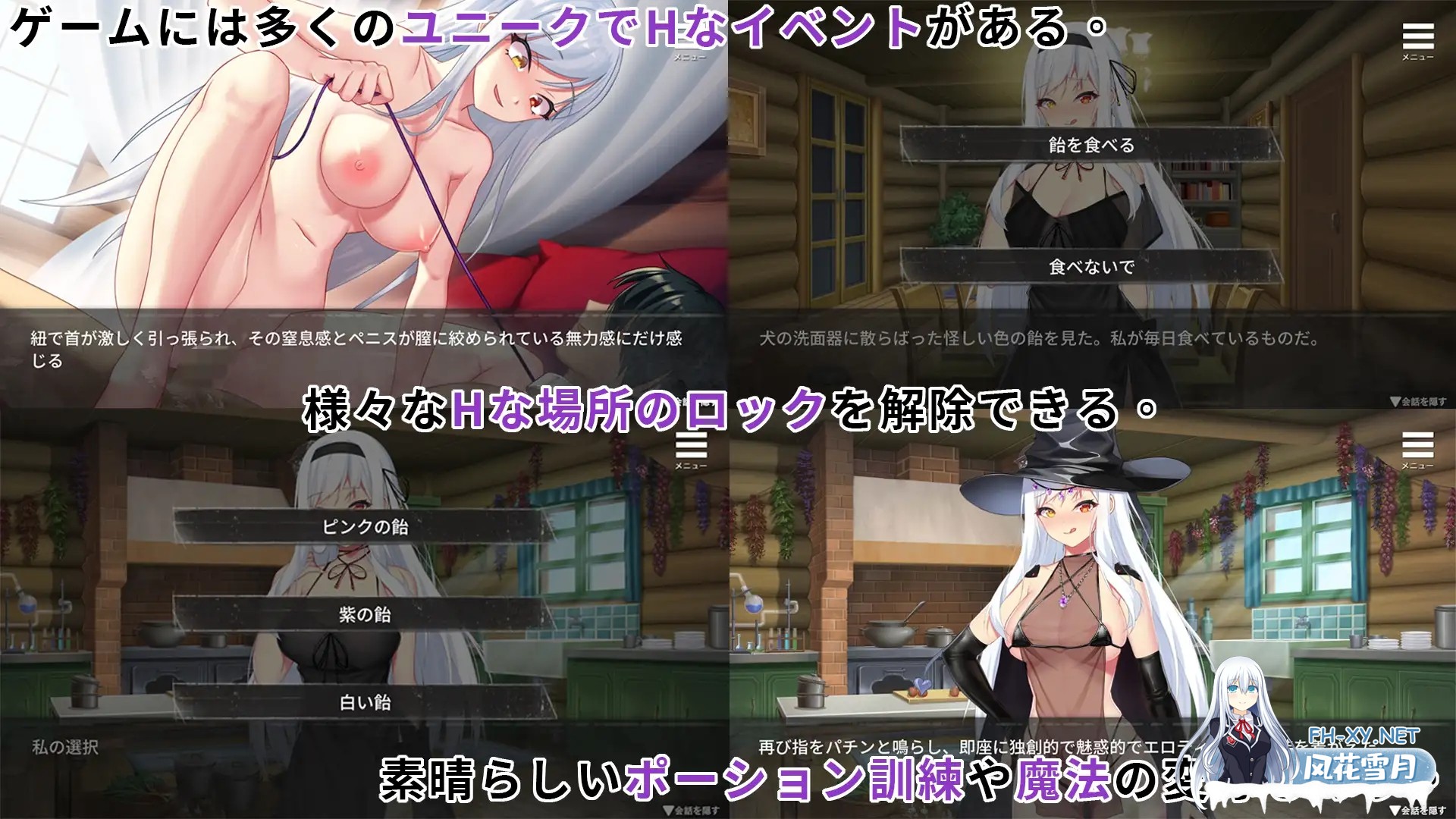 [拔作ADV/调教/巨乳/多P/STEAM官中][RJ402220/Playmeow社团]魔女的性爱囚禁/The Witch's Sexual Captivity/魔女の性の監獄[Ver1.26][PC/500M]-3.jpg