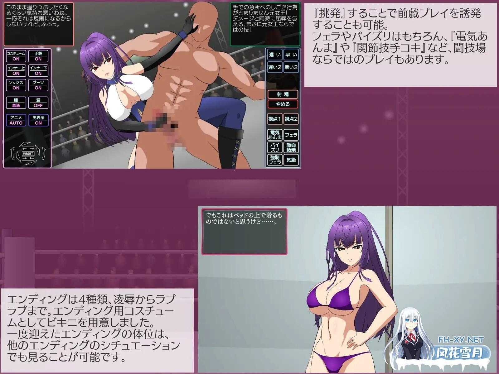 [互动SLG/强X/全动态/谷歌机翻/中出/巨乳][RJ01274276/JSK工房社团]斗技女王薇奥拉/闘技女王ヴァイオラ[Ver1.0][PC/3.10G]-4.jpg