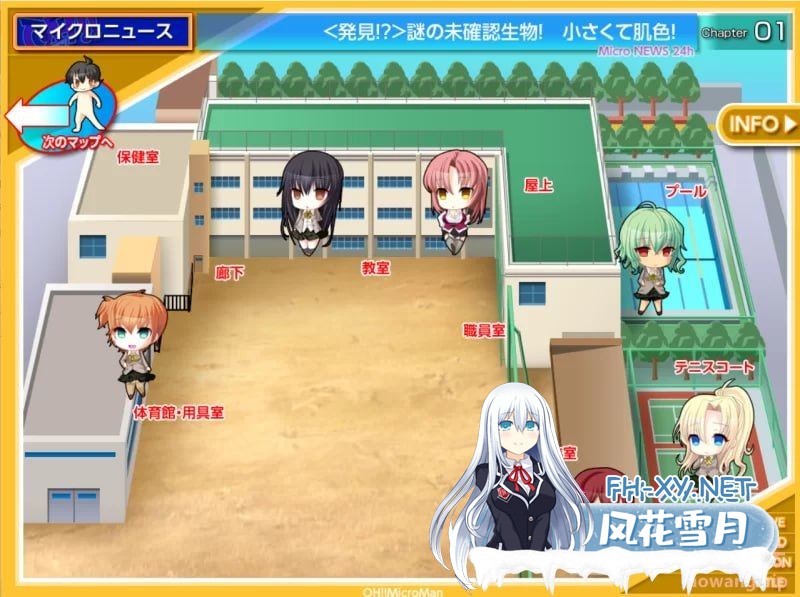 [SLG]噢!!微型人~变小进入女孩子的各种地方~ [PC2.2G][百度盘]-4.jpg