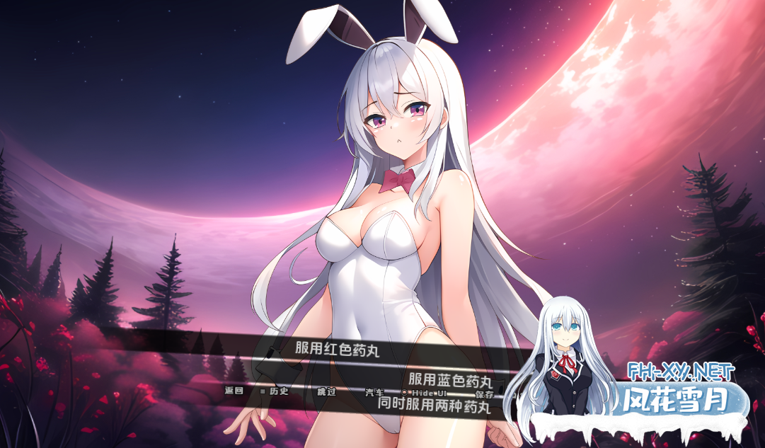 [SLG汉化] 进入仙境 Into the Wonderland V1.0 汉化版 [PC+安卓][410M百度]-3.png