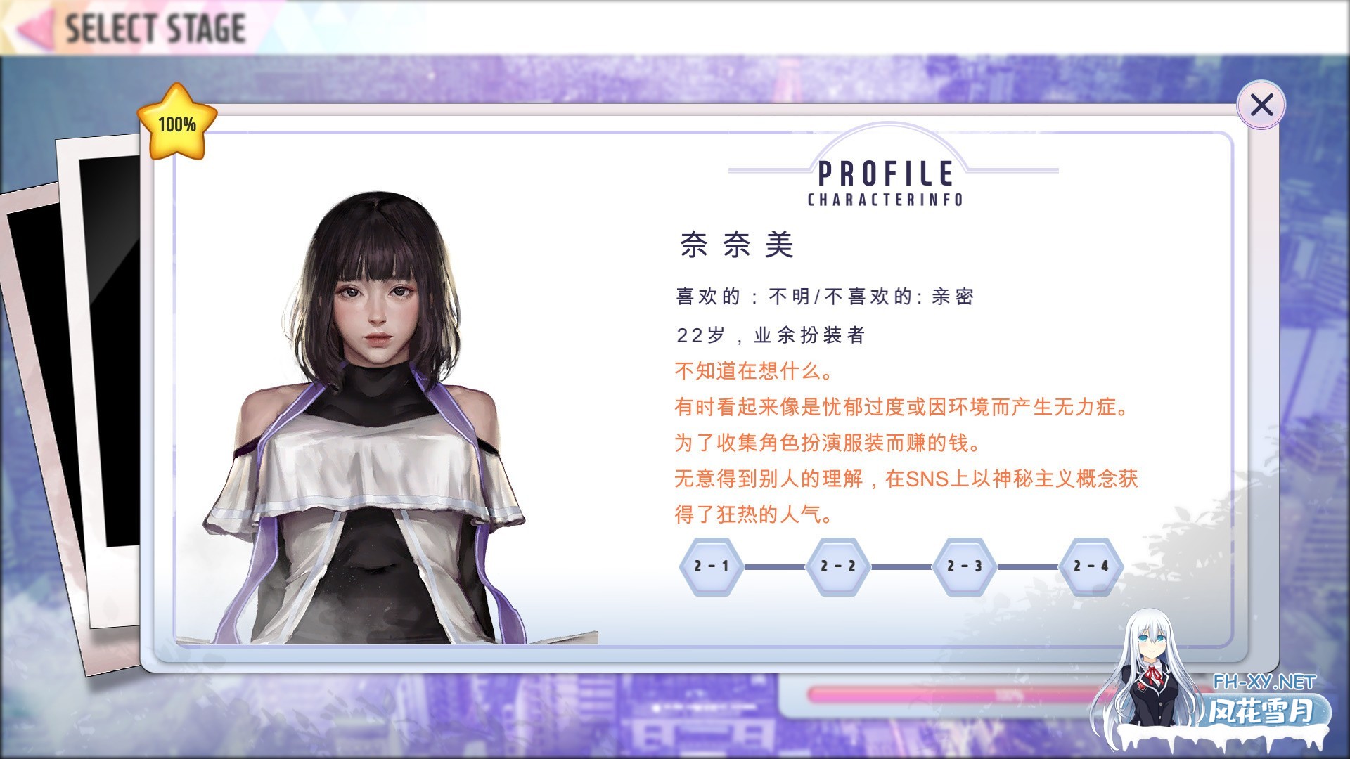 [互动SLG/三消/动态/STEAM官中]极乐天堂/WISH–Paradise High[Build.7565631+全DLC][PC/3.10G]-3.jpg