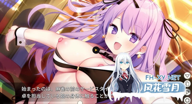 [SLG/STEAM官中/巨乳/中出/口交/母乳][RJ308607/AleCubicSoft社团]深夜麻将/夜の賭け麻雀 勝てばあの娘と一晩中/Midnight Mahjong[Ver1.2.1][PC/200M]-4.jpg