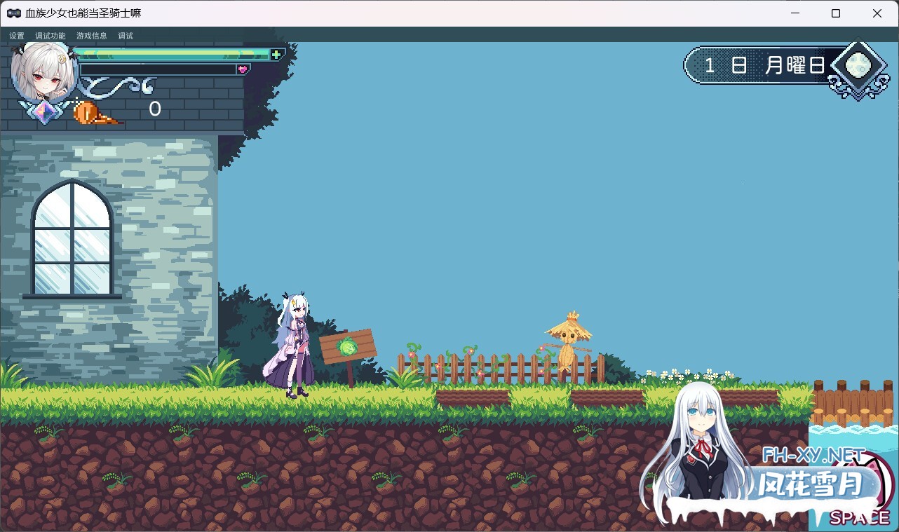 [ACT/像素/全动态/STEAM官中/更新]血族少女也能当圣骑士吗[Ver20241012][PC/300M]-2.jpg