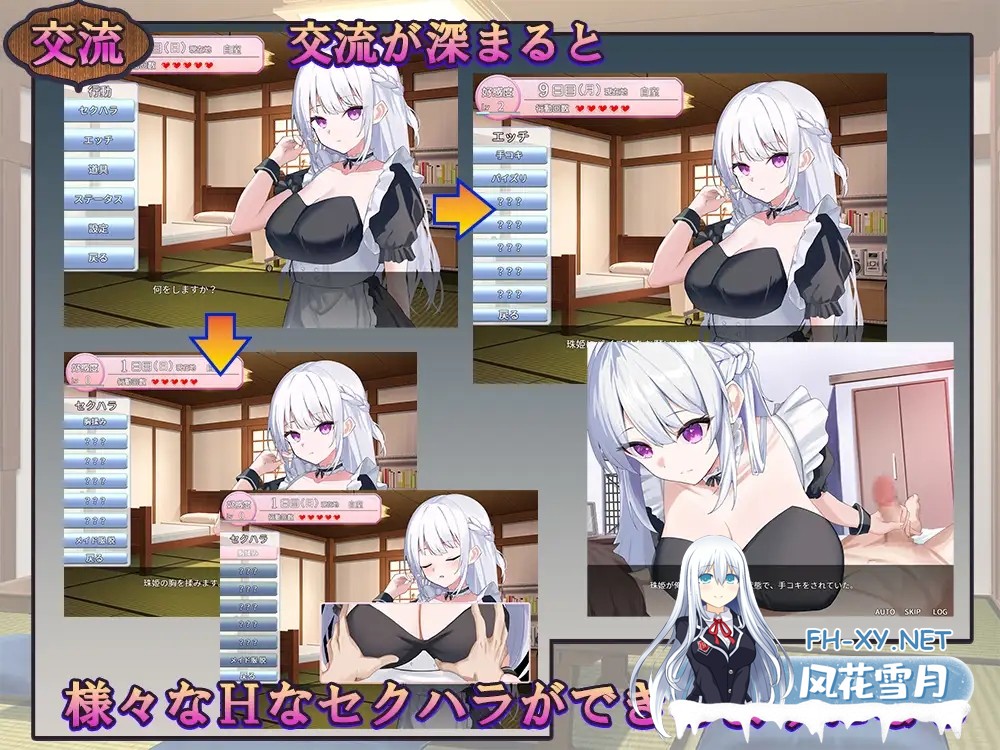 [SLG/动态/中出/巨乳/机翻+AI文本][RJ01273436/べあふるーつ社团]成人漫画前辈和全肯定甜虐性生活/エロ漫画先輩と全肯定甘マゾ性活[Ver1.0][PC/1.20G]-2.jpg