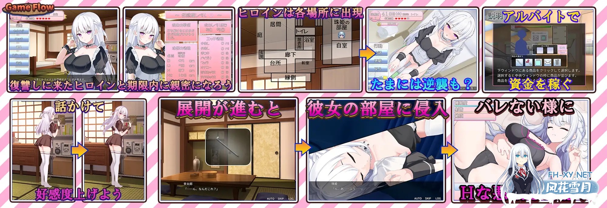 [SLG/触摸/调教/动态/机翻+AI文本/睡奸/自慰/巨乳][RJ01274691/スタジオねこキック社团]主人，接下来请允许我进行复仇/ご主人様、これから復讐させ...-1.jpg