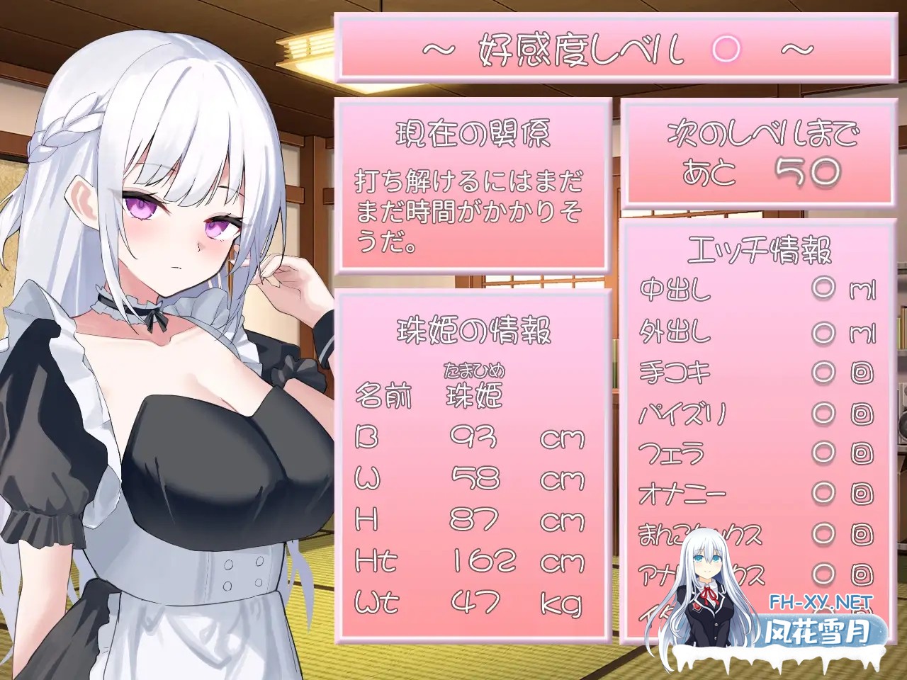 [SLG/触摸/调教/动态/机翻+AI文本/睡奸/自慰/巨乳][RJ01274691/スタジオねこキック社团]主人，接下来请允许我进行复仇/ご主人様、これから復讐させ...-3.jpg