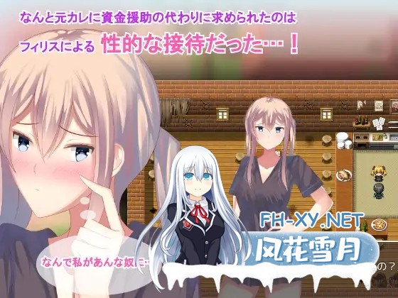 [RPG/NTR/堕落/中出/口交][RJ236374/ダマコダマ社团]NTR居酒屋/寝取らせ居酒屋フィリス[Ver1.01][PC/300M]-4.jpg
