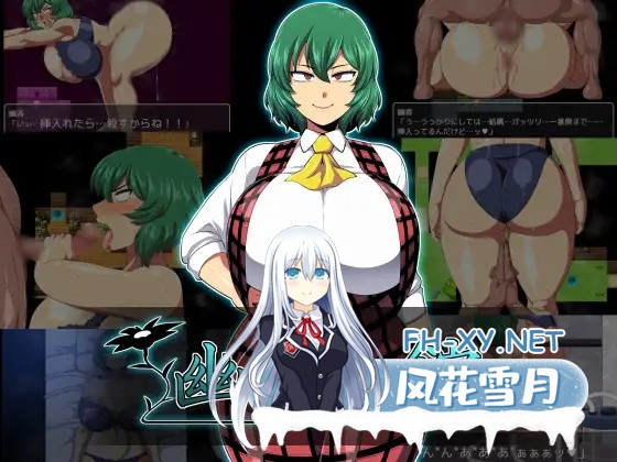 [RPG/巨乳/阿黑颜/AI精翻汉化/东方Project][RJ392704/夏中症社团]幽香之馆/幽香の館[Ver1.02][PC+安卓/2.60G]-1.jpg