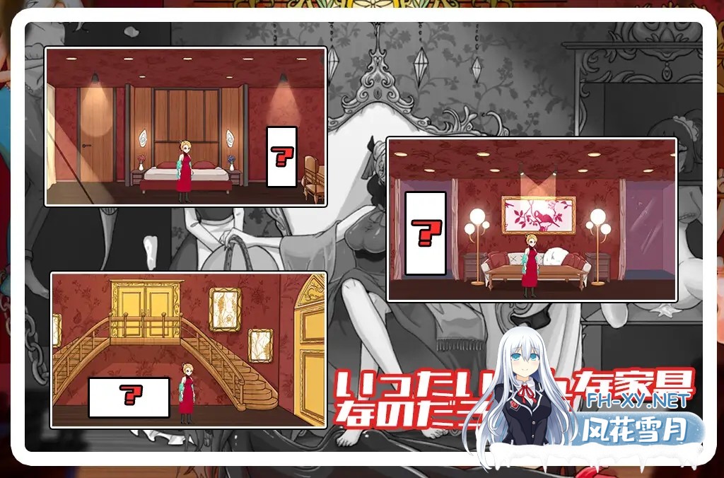 [RPG/调教/动态/DL官中/SM/耻辱][RJ434349/KIRAKIRA SOFT社团]女伯爵的家具/女伯爵の家具[Ver1.0][PC+安卓/2G]-2.jpg
