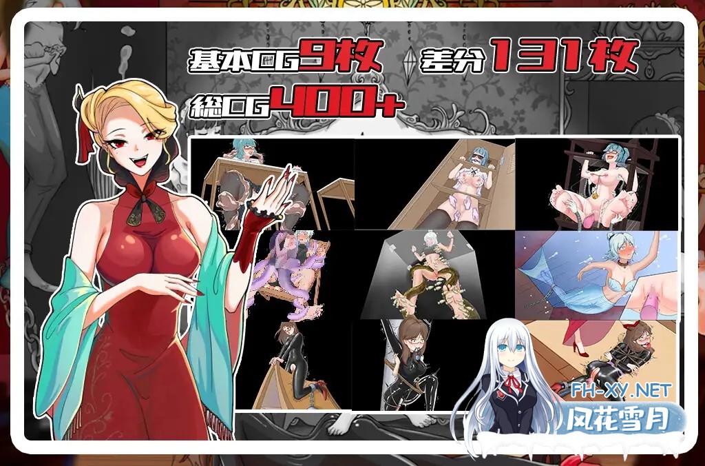 [RPG/调教/动态/DL官中/SM/耻辱][RJ434349/KIRAKIRA SOFT社团]女伯爵的家具/女伯爵の家具[Ver1.0][PC+安卓/2G]-3.jpg