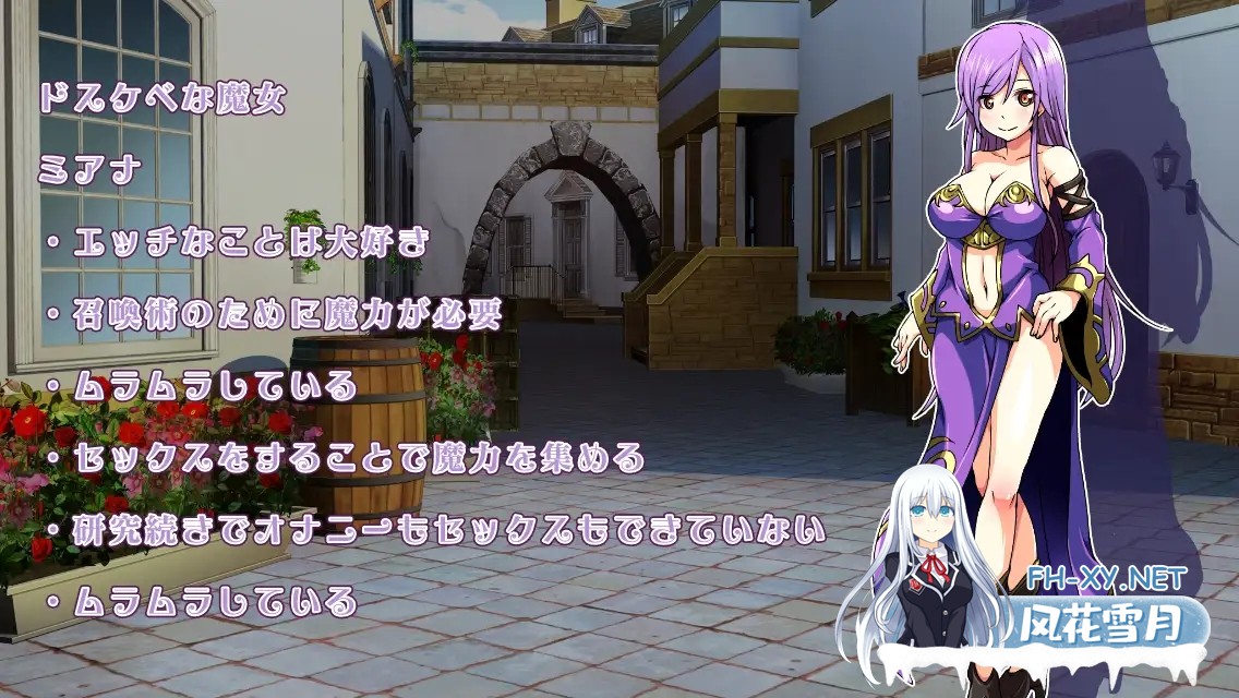 [RPG/淫乱/堕落/足交/口交/乳交/汉化][RJ238099/瞬間フローライター社团]好色法师米亚娜的的性交魔力收集RPG~/ドスケベウィッチミアナのヤリまくり...-2.jpg