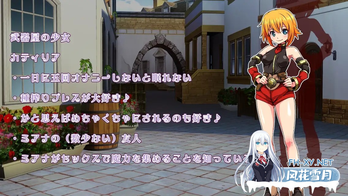 [RPG/淫乱/堕落/足交/口交/乳交/汉化][RJ238099/瞬間フローライター社团]好色法师米亚娜的的性交魔力收集RPG~/ドスケベウィッチミアナのヤリまくり...-3.jpg
