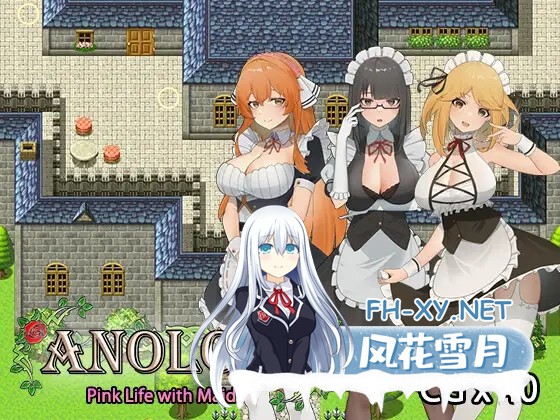 [RPG/女仆/巨乳/汉化][RJ404203/ReJust社团]与三位女仆的华丽日常/ANOLOCK[Ver1.0][PC+安卓/1.40G]-1.jpg