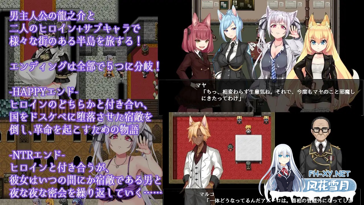 [RPG/羞辱/NTR/动态/兽耳/STEAM官中/][RJ277410/AVANTGARDE社团]兽耳少女才不会背叛呢/獣耳乙女は裏切らない/Fox Girls Never Play Dirty[Ver1.01][PC/2.50G]-2.jpg