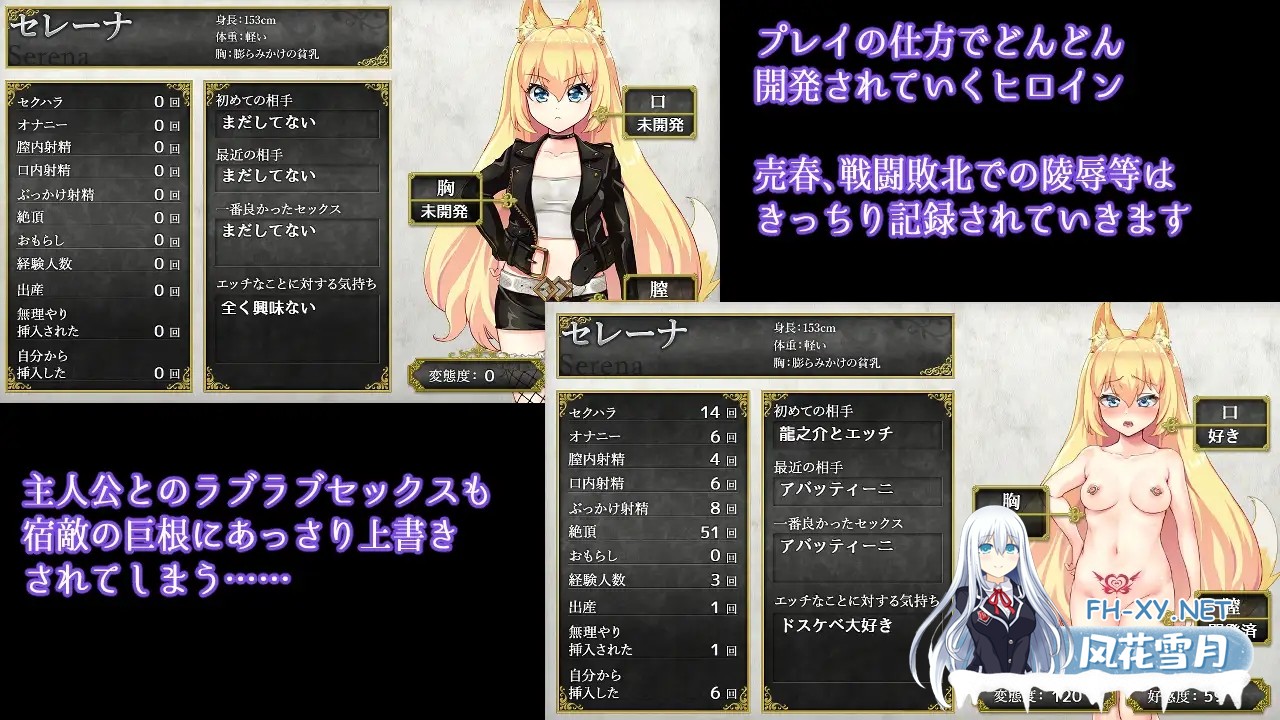 [RPG/羞辱/NTR/动态/兽耳/STEAM官中/][RJ277410/AVANTGARDE社团]兽耳少女才不会背叛呢/獣耳乙女は裏切らない/Fox Girls Never Play Dirty[Ver1.01][PC/2.50G]-4.jpg