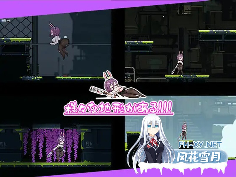 [PC+安卓ACT] [日式ACT/动态] 兔女郎的奇怪异星冒险 バニーガールの奇妙な異星アドベンチャー Ver1.03 PC+安卓 官中版 [1.32G/百度]-3.jpg