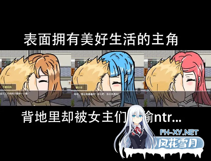 [RPG PC AI汉化] 全员寝取 ntr 一切都被夺走了~ 试玩版 全員寝取りNTR 体験版650M 夸克-4.jpg