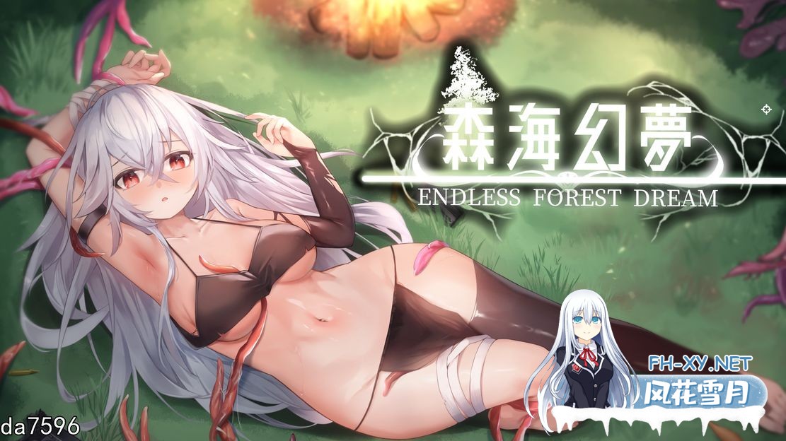 [日式ACT/动态/新作] 森海幻梦 森海幻夢 官中步兵版 [1.1G]-1.jpg