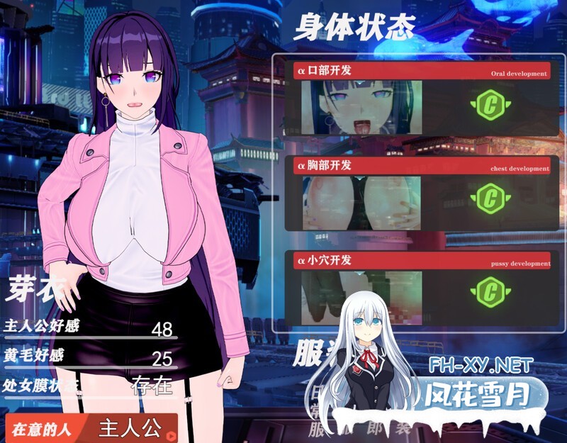 [RPG/同人/恶堕/全动态/官中/步兵][淺上藤奶]我的芽衣不可能是婊子！[1.40G]-2.jpg