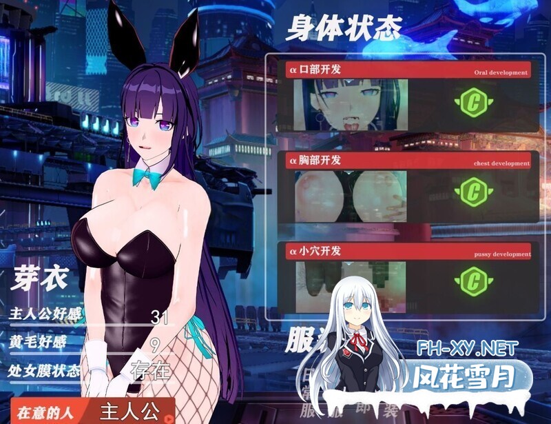 [RPG/同人/恶堕/全动态/官中/步兵][淺上藤奶]我的芽衣不可能是婊子！[1.40G]-1.jpg