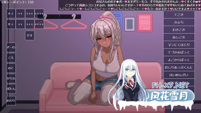 [互动SLG/淫语堕落/像素全动态]アプリで出会った日焼け爆乳クールギャルとわからせドスケベ交尾!どっとえっち性活。 V1.0 DL[230MB]-3.jpg