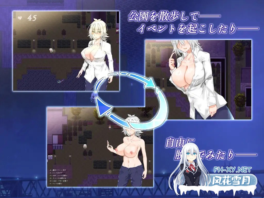 [RPG/DL官中/露出/巨乳/动态][RJ01224964/amara_amaran社团]月夜的空衣-觉的裸露行走/月夜のスカイクラッド -覚ちゃんの露出散歩-[Ver1.04][PC/500M]-4.jpg