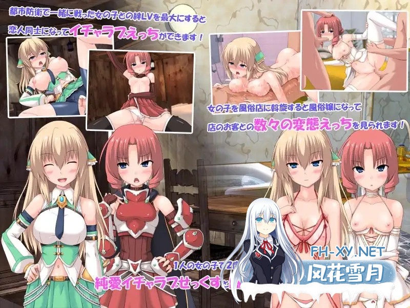 [SLG/STEAM官中/怀孕/援交/中出][RJ143307/アイリスフィールド社团]浮游都市的建成方法/浮遊都市の作り方-空飛ぶ風俗都市運営はじめました!/How to Buil...-3.jpg