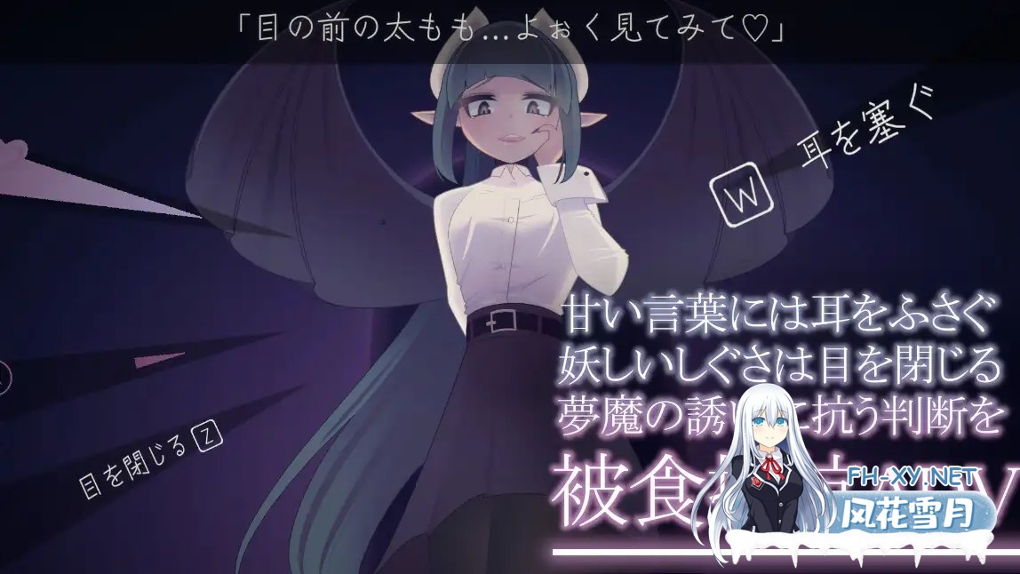 [SLG/魅魔/动态/生肉/小马拉大车/魔物娘][RJ01113668/rin社团]少年与梦魔/少年と夢魔[Ver1.01][PC/500M]-2.jpg