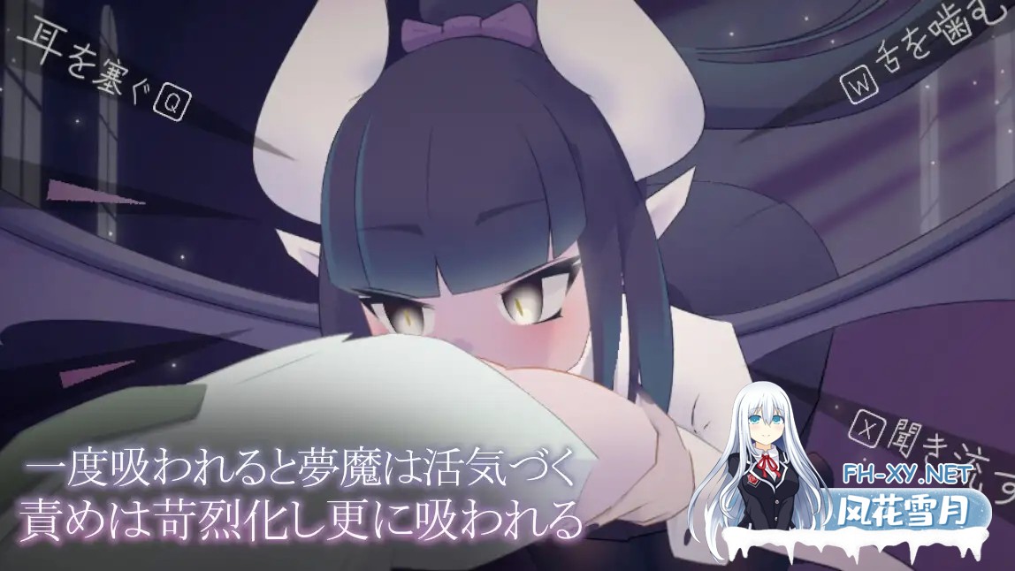 [SLG/魅魔/动态/生肉/小马拉大车/魔物娘][RJ01113668/rin社团]少年与梦魔/少年と夢魔[Ver1.01][PC/500M]-4.jpg