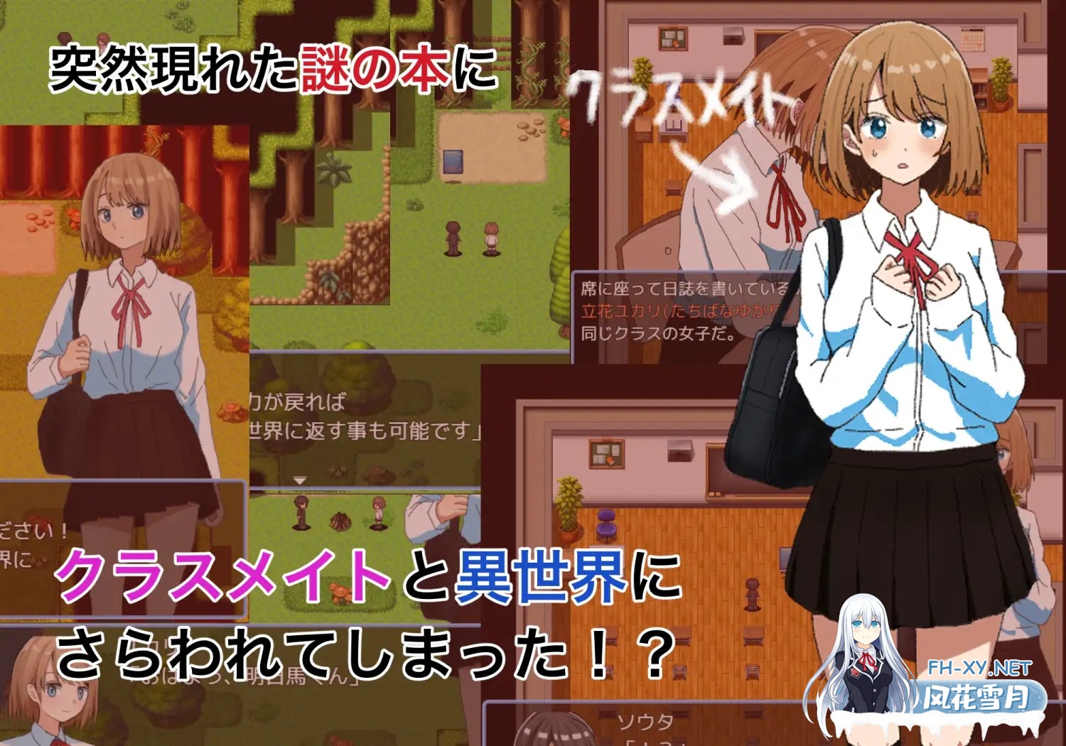 [RPG/纯爱/中出/口交/机翻+AI文本][RJ01270285/ヨルナギ社团]绿之箱庭/緑の箱庭 ～ミドリのハコニワ～[Ver1.0+全CG][PC/1.10G]-2.jpg
