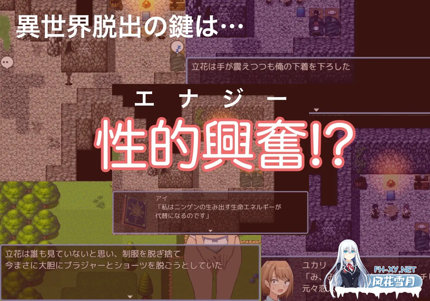 [RPG/纯爱/中出/口交/机翻+AI文本][RJ01270285/ヨルナギ社团]绿之箱庭/緑の箱庭 ～ミドリのハコニワ～[Ver1.0+全CG][PC/1.10G]-3.jpg