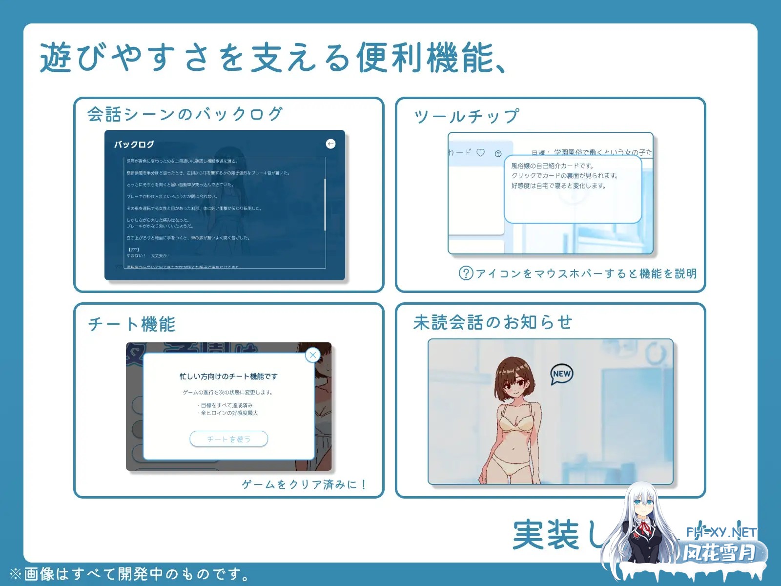 [互动SLG/生肉/巨乳/像素/动态/中出][RJ01263987/SCUIID社团]深夜，学校。/深夜、学園は。[Ver1.0][PC/500M]-9.jpg