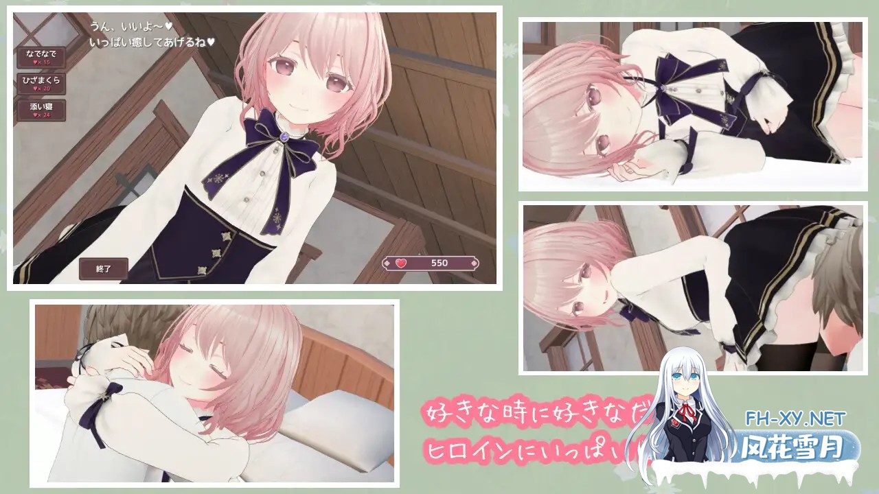 [互动SLG/生肉/手交/纯爱/3D][RJ01208817/Dry Parsley社团]はーばるひーりんぐ[Ver1.0][PC/2.20G]-3.jpg