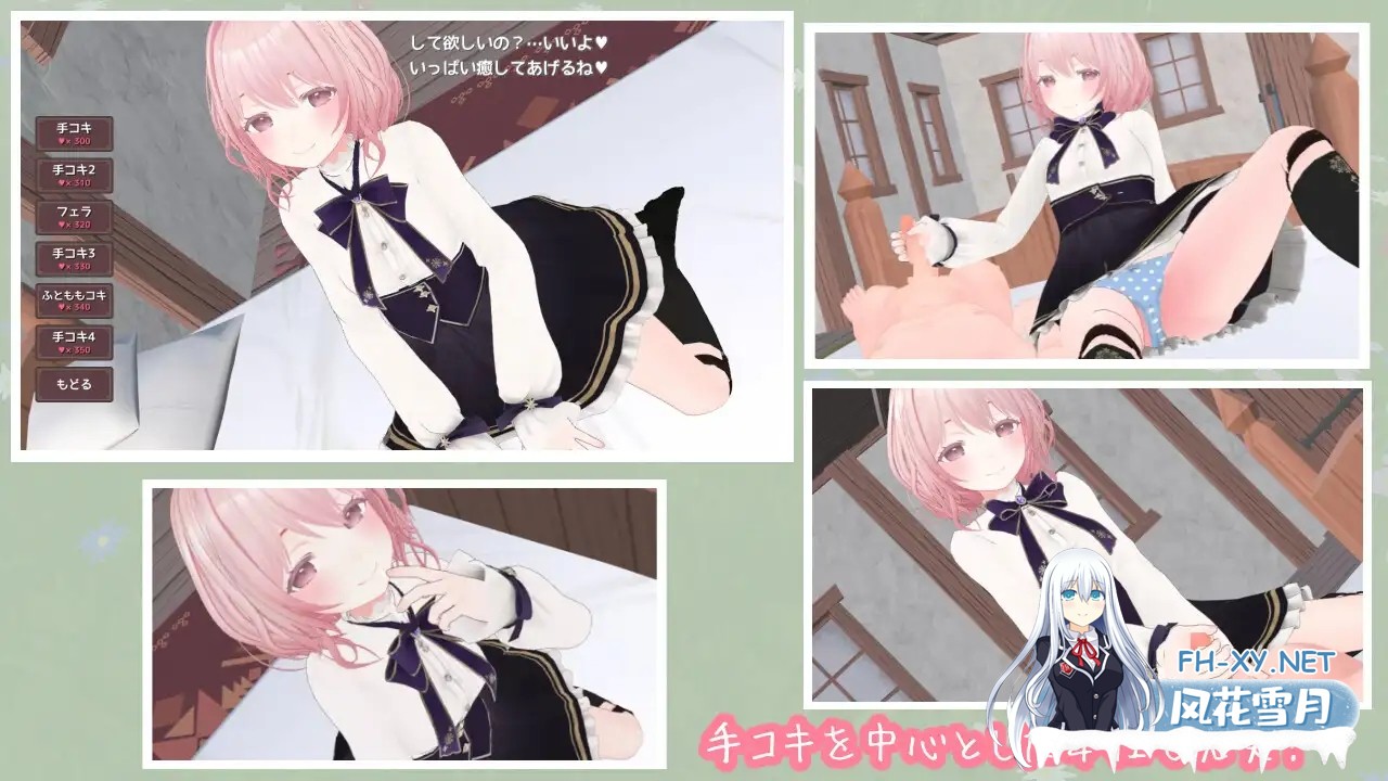 [互动SLG/生肉/手交/纯爱/3D][RJ01208817/Dry Parsley社团]はーばるひーりんぐ[Ver1.0][PC/2.20G]-4.jpg