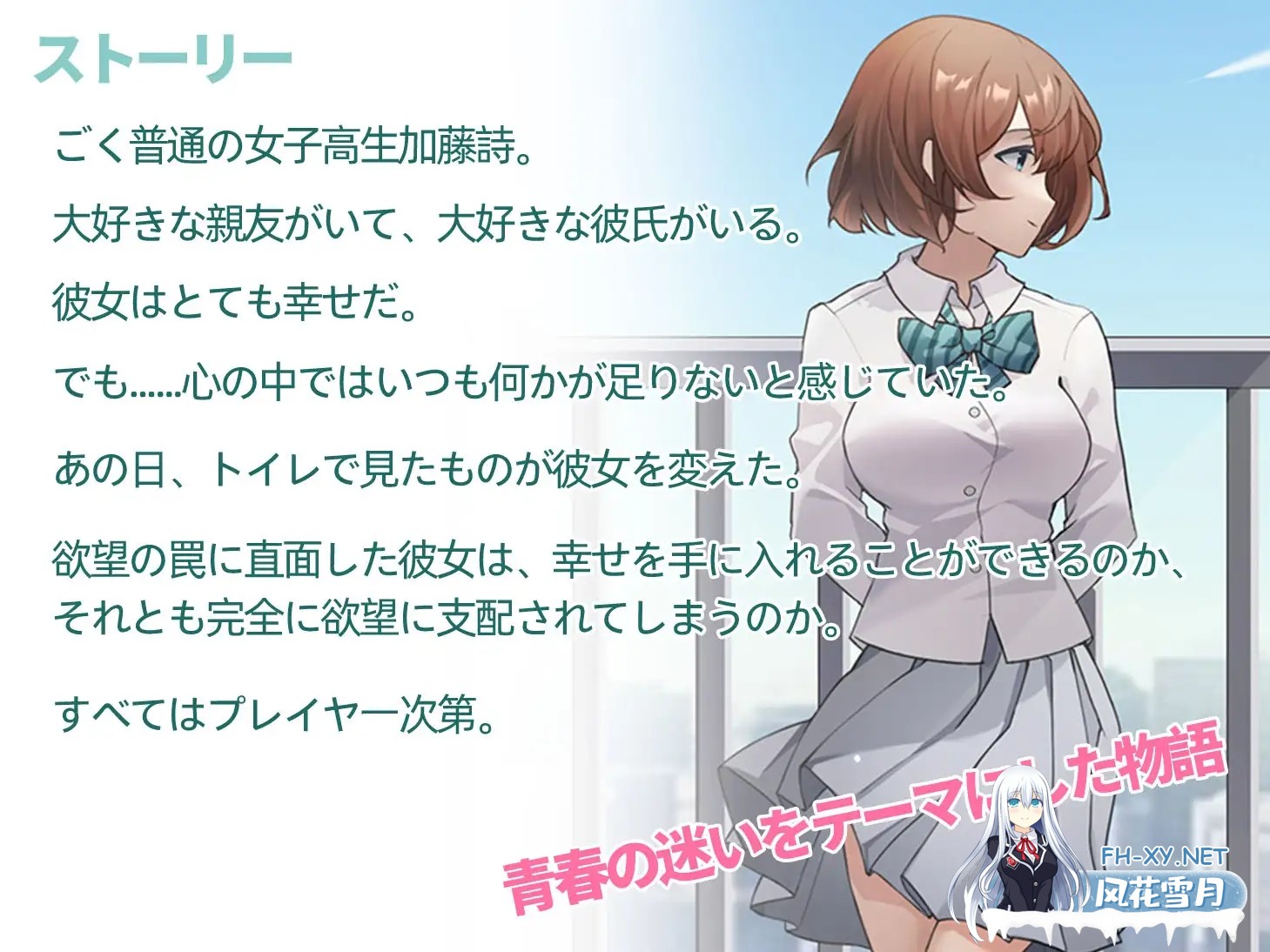 [SLG/DL官中/NTR/动态/淫乱/巨乳][RJ01076401/ FallingDay社团]诗酱的春/詩ちゃんの春[Ver1.0][PC/3.80G]-2.jpg