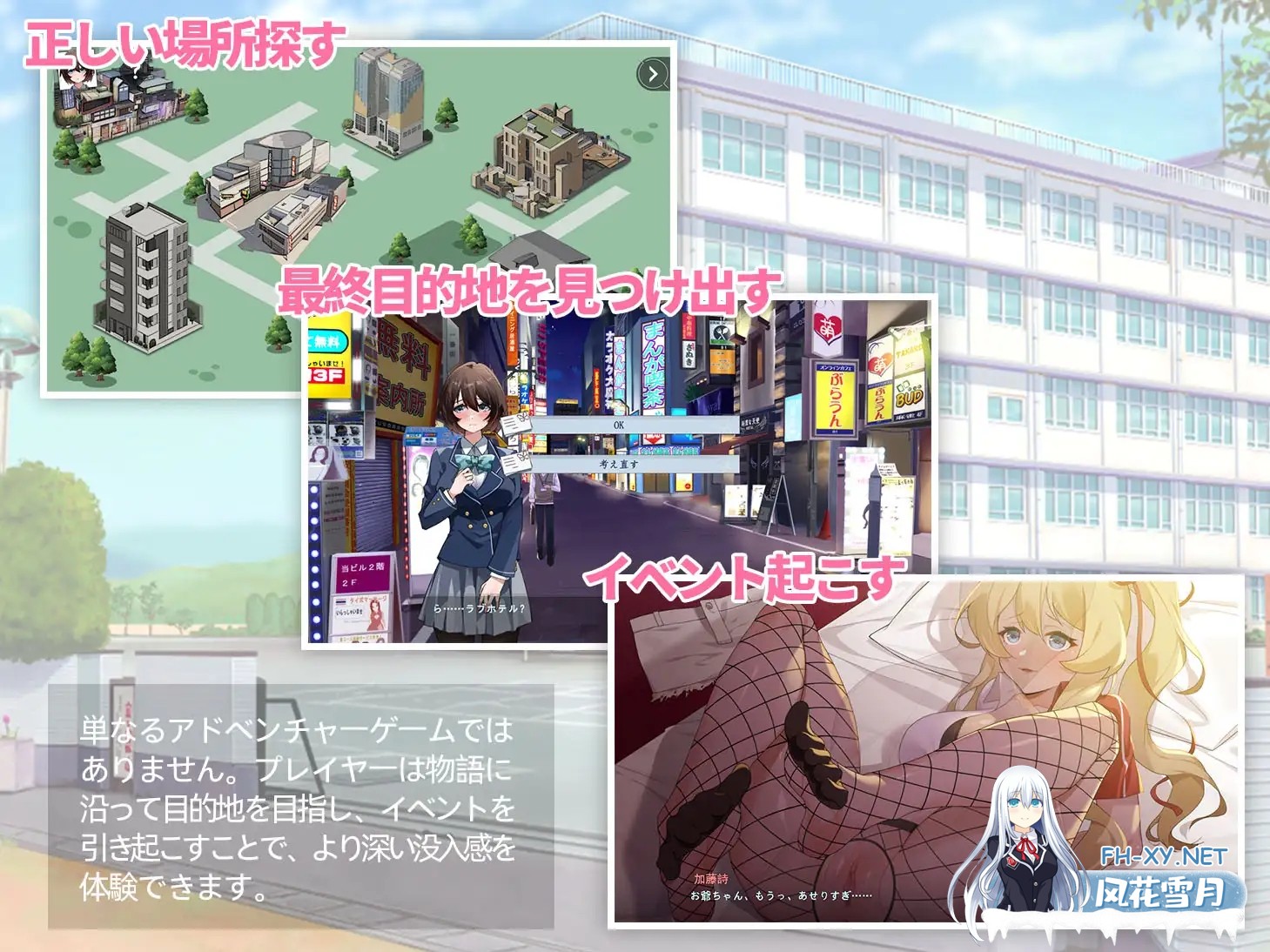 [SLG/DL官中/NTR/动态/淫乱/巨乳][RJ01076401/ FallingDay社团]诗酱的春/詩ちゃんの春[Ver1.0][PC/3.80G]-3.jpg