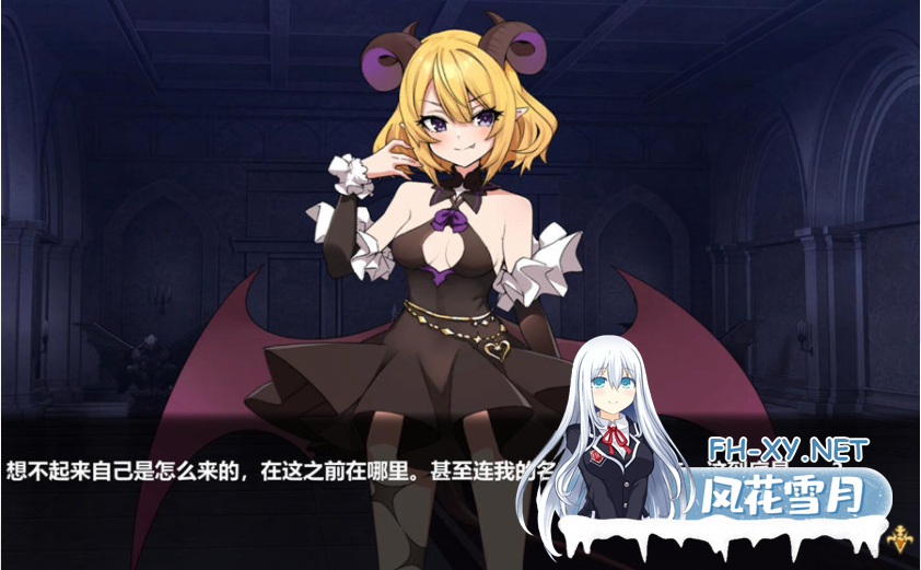 [PC-RPG] [日式RPG/动态/无修] 两个月的魔王 二ヶ月の魔王 官方中文步兵版 [1.9G/百度]-2.png