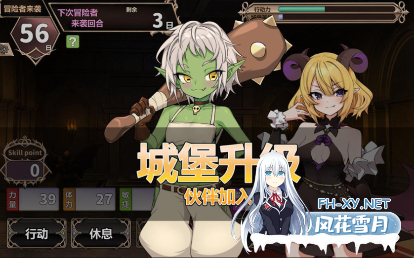 [PC-RPG] [日式RPG/动态/无修] 两个月的魔王 二ヶ月の魔王 官方中文步兵版 [1.9G/百度]-3.png