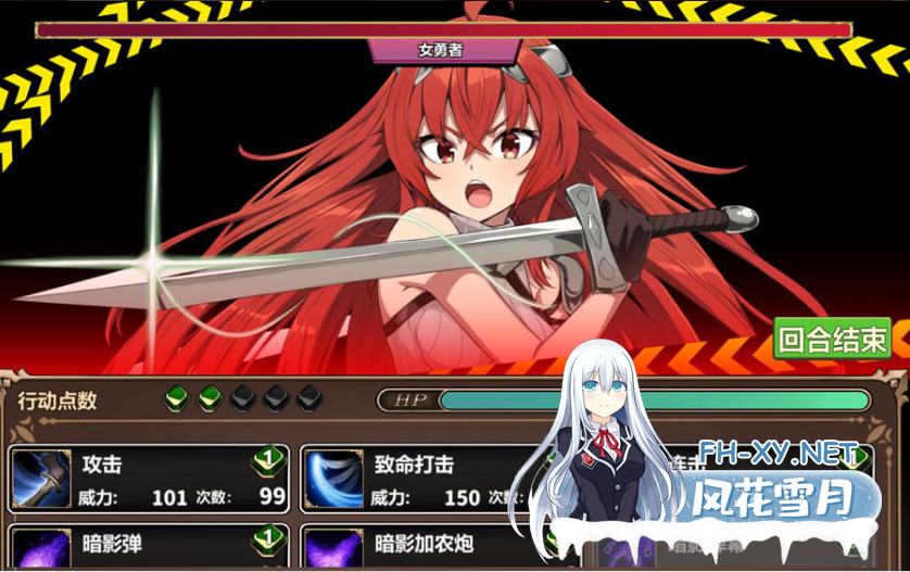 [PC-RPG] [日式RPG/动态/无修] 两个月的魔王 二ヶ月の魔王 官方中文步兵版 [1.9G/百度]-4.png
