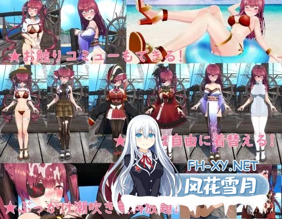 [PC-3D] [日式3D/无修/动态] 起航！与憧憬的巨乳船长一起H！随便社保~DL正式步兵版 CV [1.5G/百度]-3.jpg